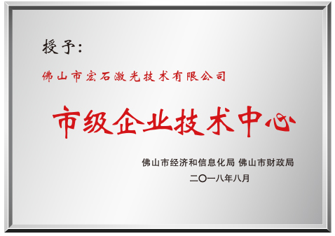 證書(shū)7
