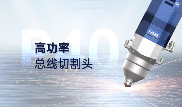 正式上市|看P40如何玩轉4萬(wàn)瓦？