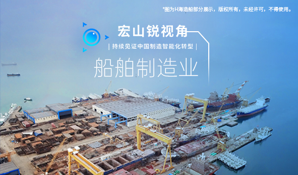 銳視角|中國造船逆勢上揚，78歲造船企業(yè)向海圖強