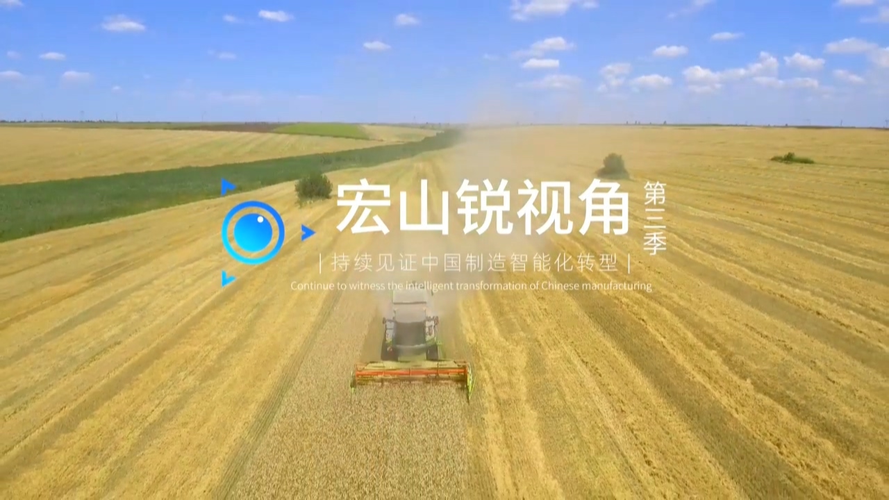 農機行業(yè) · 新疆新研牧神