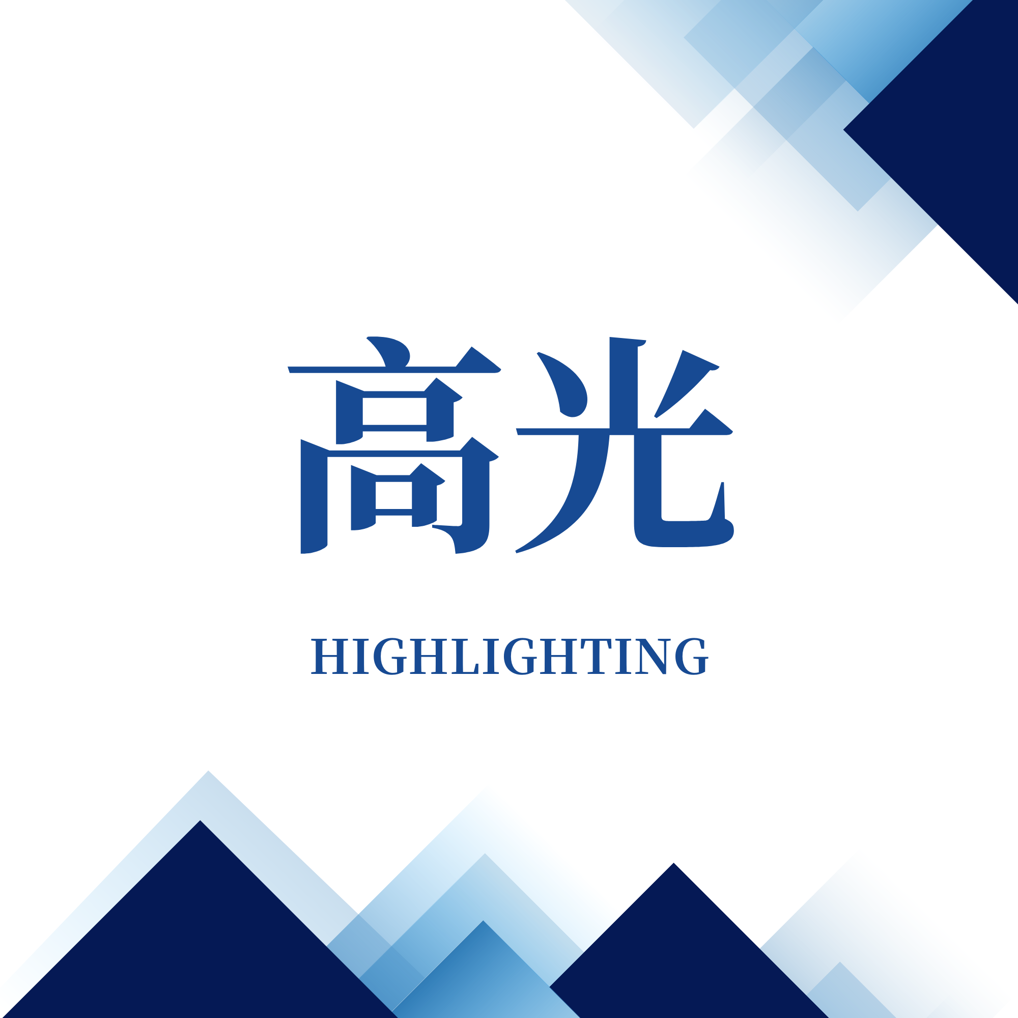 為行業(yè)“建生態(tài)”！宏山激光參編機床精度領(lǐng)域標準