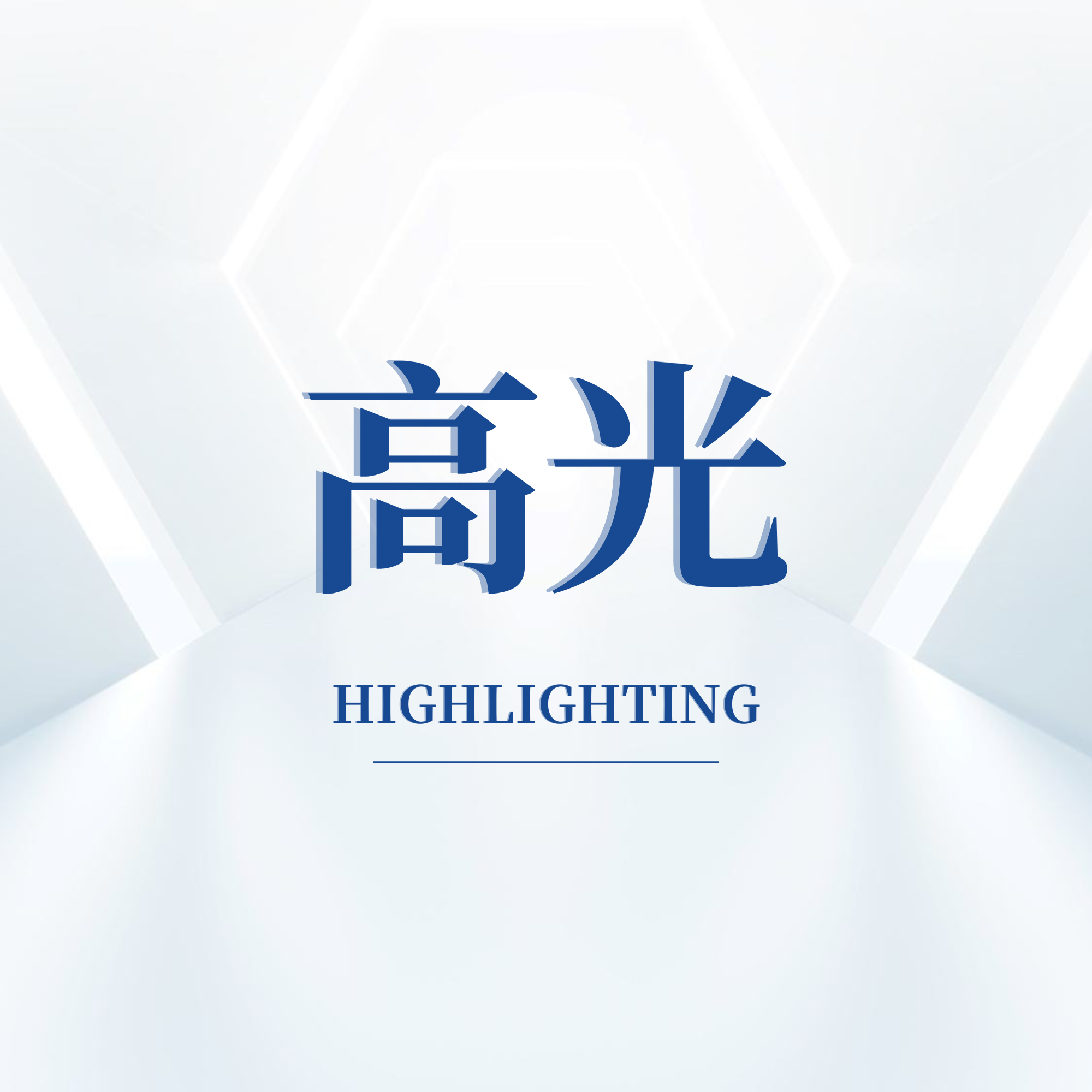 宏山激光入圍！首批佛山外向型草灌喬標桿企業(yè)