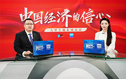 新華網(wǎng)專(zhuān)訪(fǎng)宏山激光成軍|打造“高技術(shù)、高效能、高質(zhì)量”差異化優(yōu)勢，推動(dòng)行業(yè)向更高水平邁進(jìn)