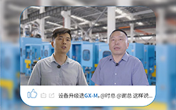 以速度贏(yíng)戰市場(chǎng)｜宏山GX-M高速機助力鈑金企業(yè)高效突圍